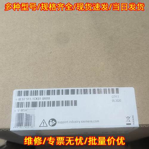 6ES7 511-1CK01-0AB0 工控PLC模块 适配S7-1500系列议价维修