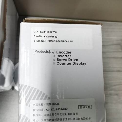 EB50B8-P6AR-360.PV 旋转编码器 宜科工控自动化配件议价维修