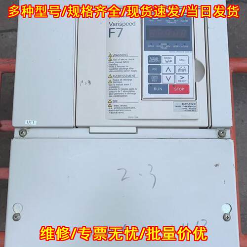 CIMR-F7B4030 安川变频器 400V 30KW 工控设备议价维修