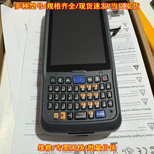 CN51 CN51AN1KN0CW2000 数据采集器 手持条码扫描PDA议价维修