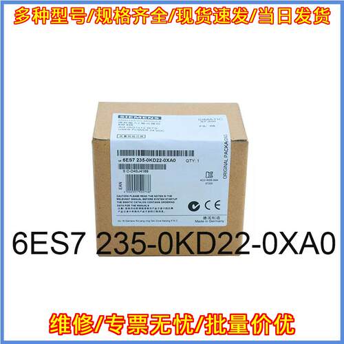 6ES7 235-0KD22-0XA0 扩展模块 工控模拟量输入输模块议价维修