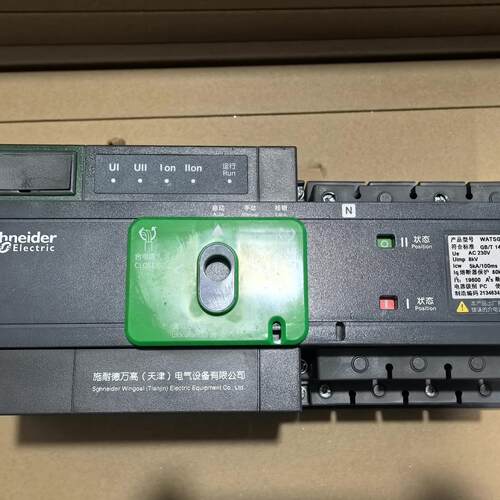 WATSG32/2A 双电源转换开关 工控电气配件议价维修