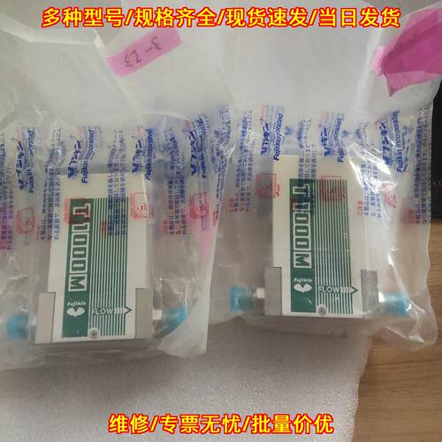 FCST1030MFC-4J2-F10L-NH3 富士金流量计 氨气10SLM量程议价维修