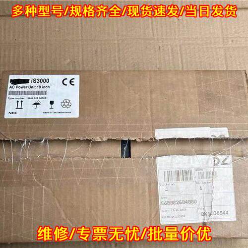 RL0402E-48 ULTRA LEVEL NEC 工业开关电源 工控配件议价维修