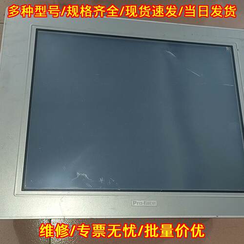 PFXPP171BA1 PS4700 1S N270 普洛菲斯工控人机触控屏议价维修