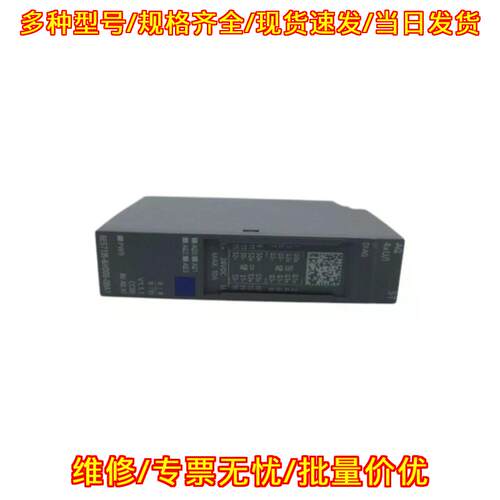 6ES7 135-6HD00-0BA1 工控模拟量输模块 工业自动化配件议价维修