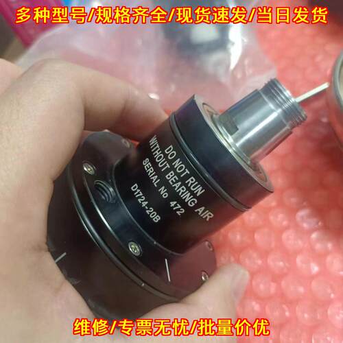 D1724-20B ABB空气马达 工业工控气动配件议价维修