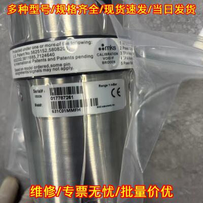 631C01MMFH MKS真空计 测量范围1mBar 工业实验室器材议价维修