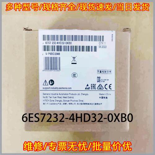 6ES7 232-4HD32-0XB0 模拟输模块 24V DC PLC模块议价维修