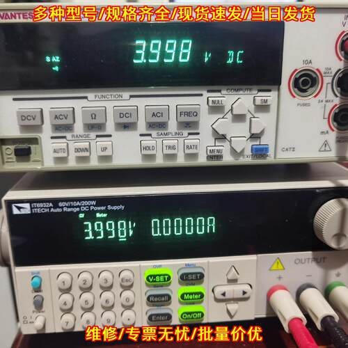 IT6932A 艾德克斯直流电源 60V 10A 200W 高精度议价维修