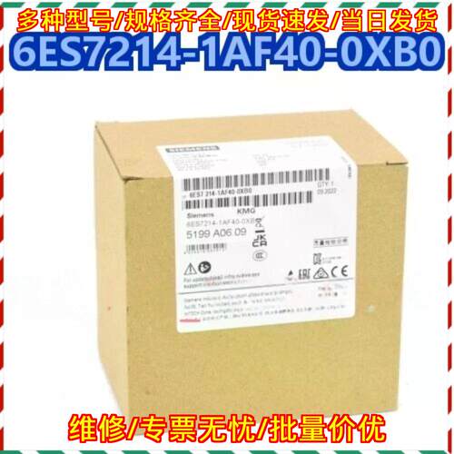 6ES7214-1AF40-0XB0 工控模块 自动化控制配件议价维修
