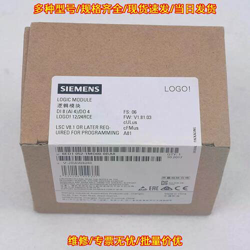 6ED1052-1MD00-0BA8 LOGO!逻辑模块 可编程工控模块议价维修