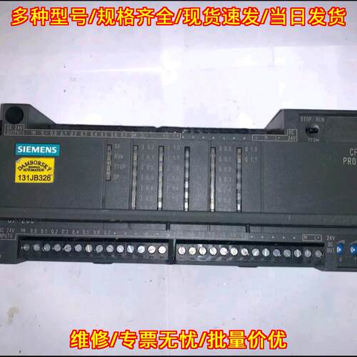 6ES7 215-2AD00-0XB0 PLC CPU模块 PROFIBUS DP议价维修