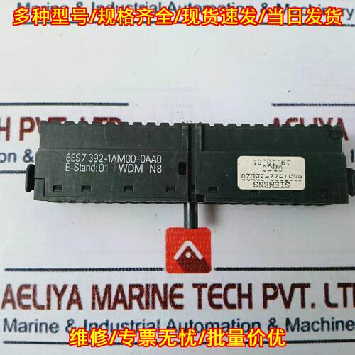 6ES7 392-1AM00-0AA0 PLC Connector 工控连接配件议价维修