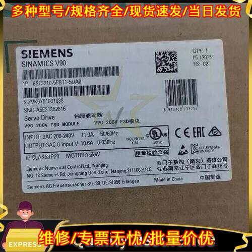 6SL3210-5FB11-5UA0 伺服驱动器 V90 1.5kW FSD模块议价维修