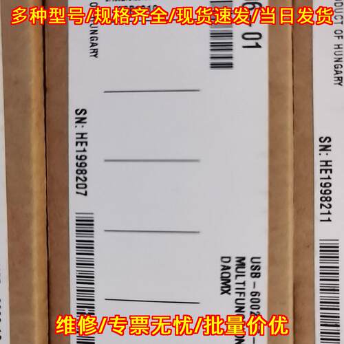 USB-6002 782606-01 NI多功能I/O数据采集模块DAQMX议价维修