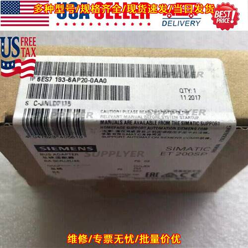 6ES7193-6AP20-0AA0 总线适配器 SIMATIC ET 200SP议价维修