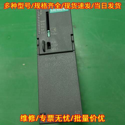 6ES7 315-2AH14-0AB0 CPU模块 S7-300可编程控制器议价维修