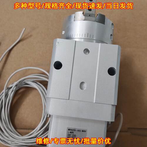 MRHQ25D-180S-M9BV 旋转气缸 带夹爪 配套线材 行程180°议价维修