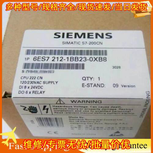 6ES7212-1BB23-0XB8 CPU222CN 工控自动化控制模块议价维修