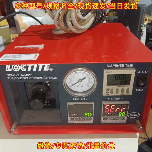 1464916 LOCTITE乐泰 PUR点胶预热控制器 30ML议价维修