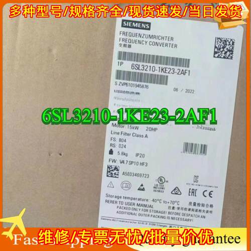 6SL3210-1KE23-2AF1 变频器 15kW IP20 工控配件议价维修