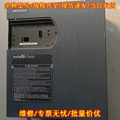 VT240S-030HE03-000Y001 变频器 明电舍工控调速设备议价维修
