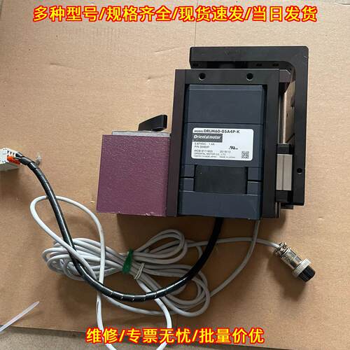 DRLM60-05A4P-K 东方马达直线推杆 工控自动化传动部件议价维修