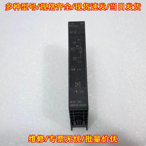 6ES7 131-4BB00-0AB0 数字输入模块 2通道DC24V 工控模块议价维修
