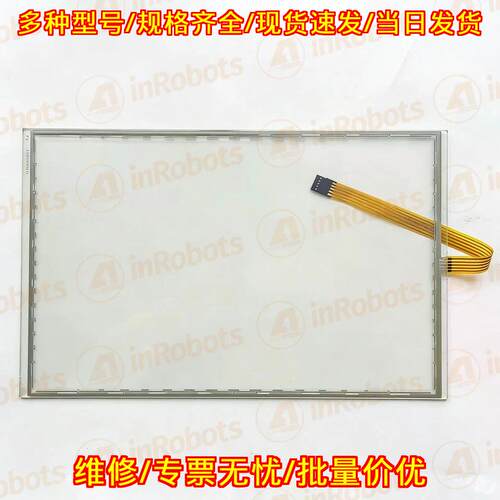 6AV2124-0UC02-0AX0 TP1900 Touch Screen HMI Panel议价维修