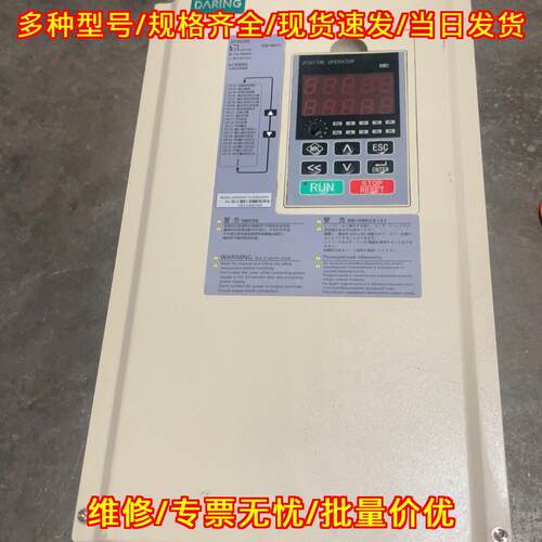 DR300AP-T3-018G/022P 大元变频器 18/22KW 380V三相议价维修