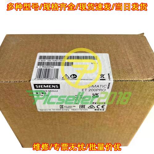 6ES7 154-1AA01-0AB0 接口模块 ET 200PRO IM154-1 DP议价维修