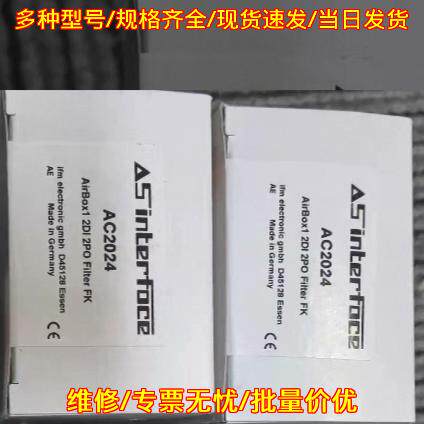 AC2024 IFM工控模块 AirBox1 2DI 2PO Filter FK议价维修