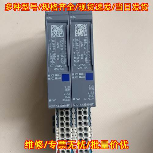 6ES7135-6HD00-0BA1 AQ 4xU/I 工控输模块议价维修