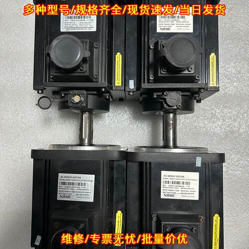 MS5G-130STE-CS11515B-21P8-S01 伺服电机 1.8KW 信捷议价维修
