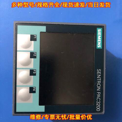 7KM2112-0BA00-3AA0 PAC3200 电力测量仪表 工控监测模块议价维修