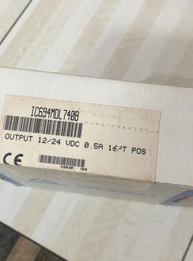 IC694MDL740B 工控输模块 12/24VDC工业控制配件议价维修