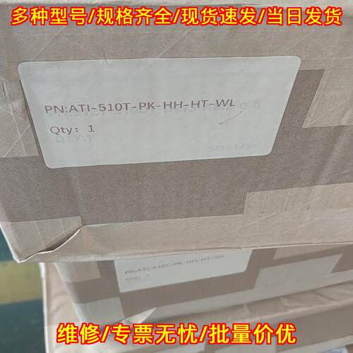 ATI-510T-PK-HH-HT-WL 换枪盘工业自动化配件议价维修