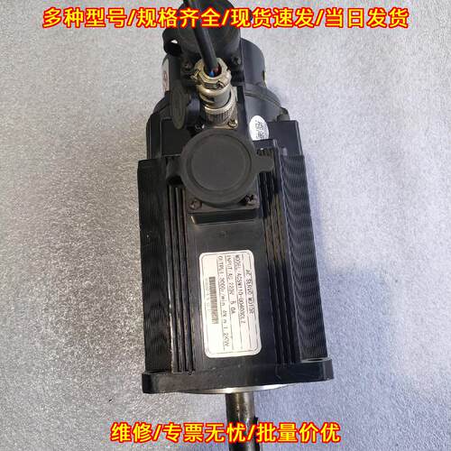 ACSM110-G04030LZ 海得抱闸伺服电机 4N.m 1.2KW议价维修