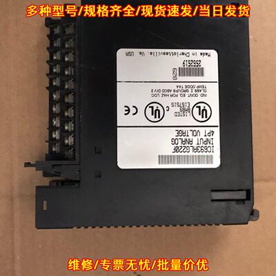 IC693ALG220F GE工控模块 少上盖 功能包好议价维修