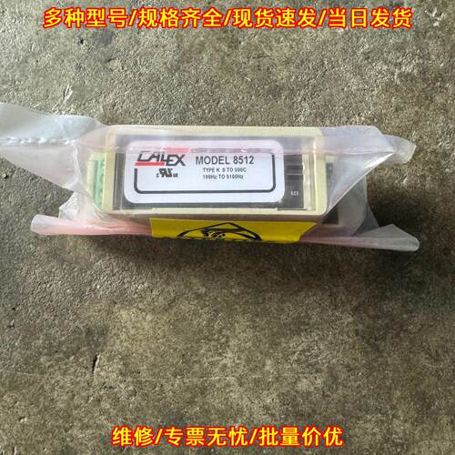 8512 CALEX K型温度传感器议价维修
