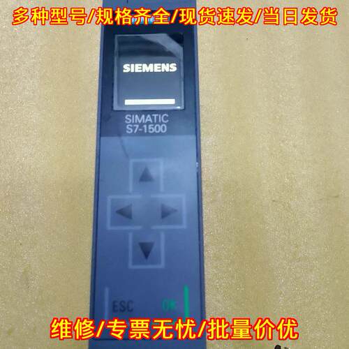 6ES7 513-1AL01-0AB0 CPU模块 1513-1N SIMATIC S7-1500议价维修