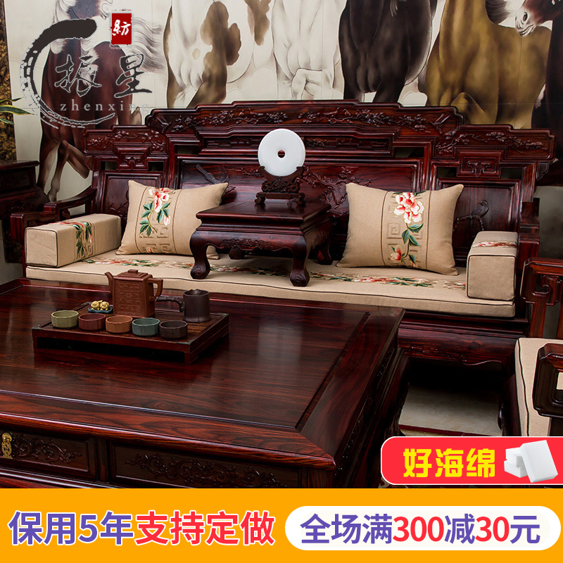 红木沙发坐垫中式棕垫实木家具罗汉床垫子定做加厚防滑棉麻刺绣垫