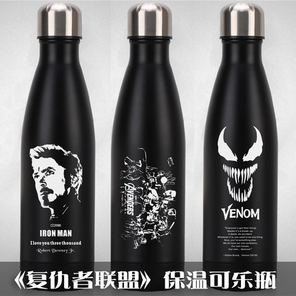 复仇者联盟钢铁侠毒液蜘蛛侠保温杯子美国队长漫威英雄保温可乐瓶