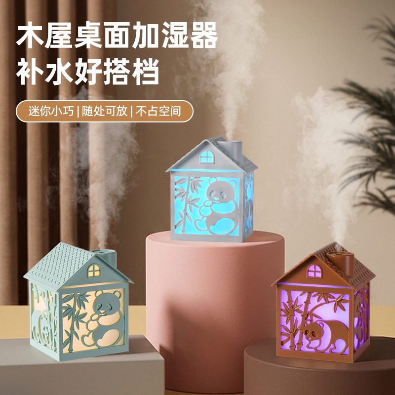 迷你加湿器便携小型加湿器室内卧室家用大喷雾办公桌面加湿器礼物