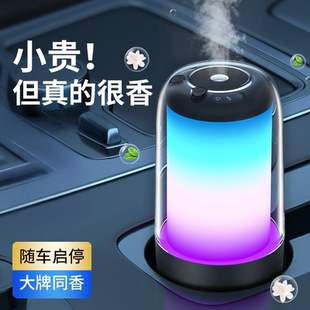 车载香薰机酒店卧室智能喷香机汽车持久留香随车自动启停喷香机