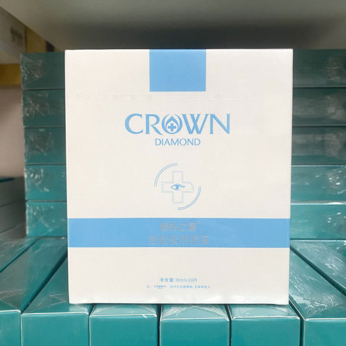 媓钻之星舒缓紧致眼膜淡化细文