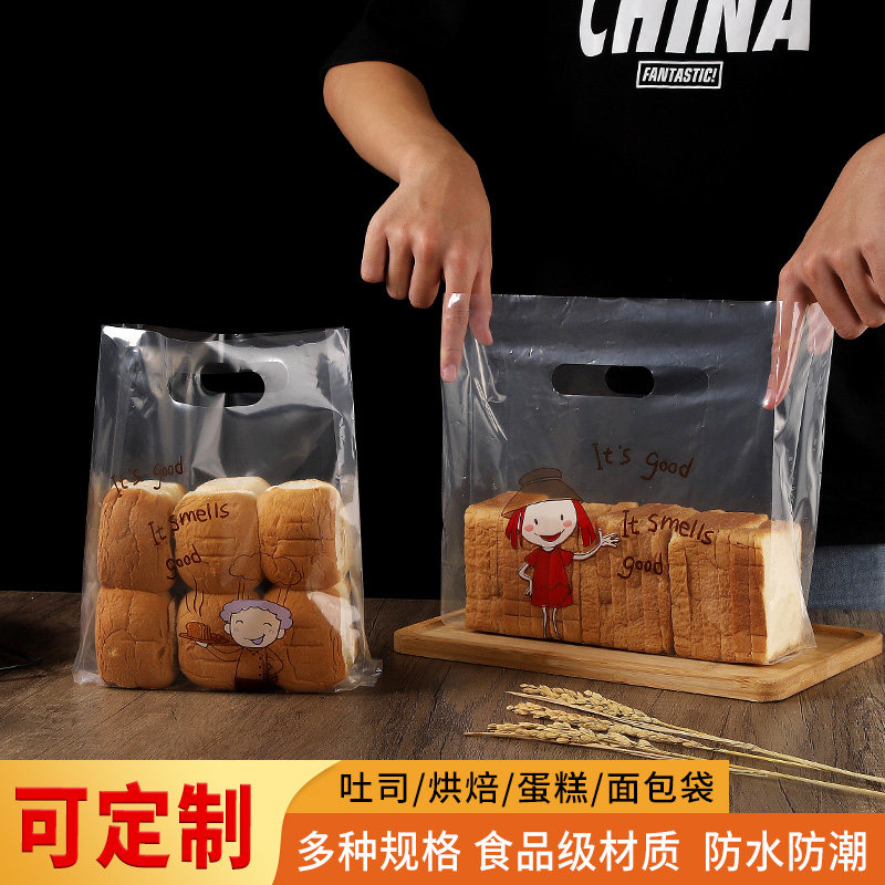 手提打包袋面包烘焙甜品袋水果寿司袋子食品包装袋外卖袋子塑料袋