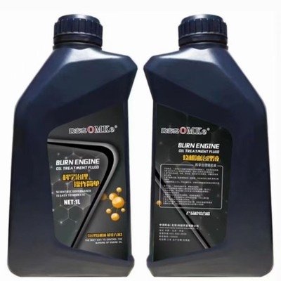烧机油治理液怠速2-3小时治理烧机油活塞环积炭释放剂