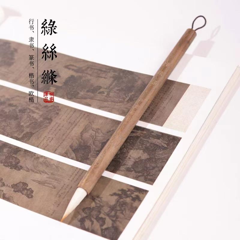 绿檀狼羊兼毫中楷毛笔